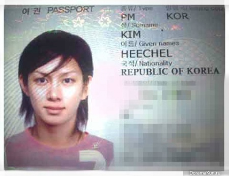 Heecul