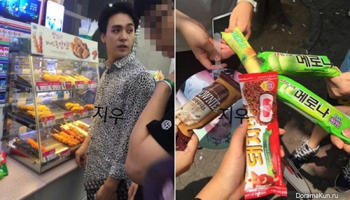 Dongwoon