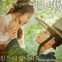 Moonlight Drawn By Clouds