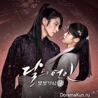 Scarlet Heart