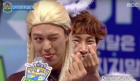 Eunkwang and Sungjae
