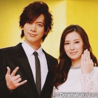 Kitagawa Keiko, DAIGO
