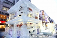 Sapporo Snow Festival