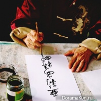 Day of Chinese