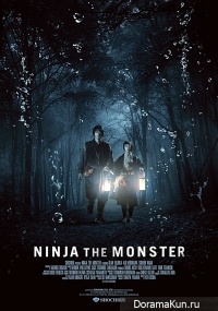 Ninja The Monster