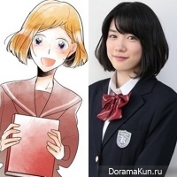 Koe Koi