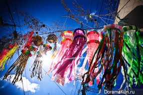 Tanabata Festival