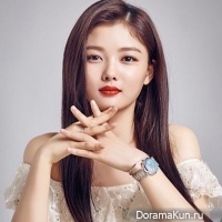 Kim Yoo Jung
