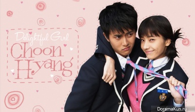 Delightful Girl Choon Hyang