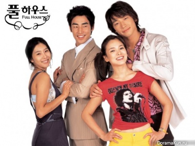 Full House
