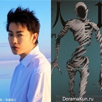 Ajin