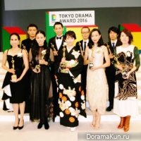 Tokyo Drama Awards 2016