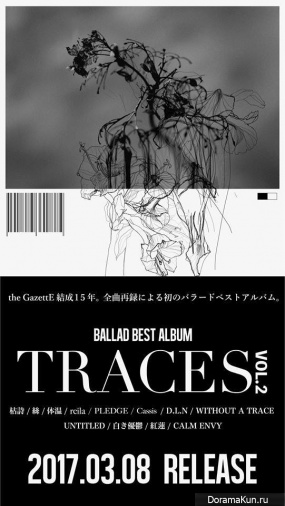 TRACES VOL. 2