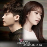 W: Two Worlds OST Part.2