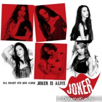 Dal Shabet - Joker