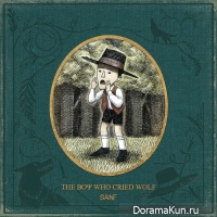 San E – The Boy Who Cried Wolf