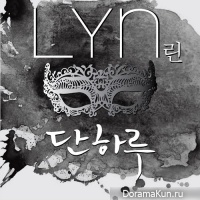 Mask OST Part 1