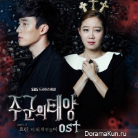 The Master's Sun OST Part 3