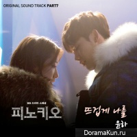 Pinocchio OST Part 7