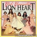 Girls' Generation - Lion Heart