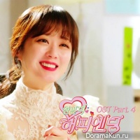 Elsa Kopf - IF (One More Happy Ending OST Part 4)