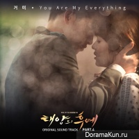 Descended from the Sun OST