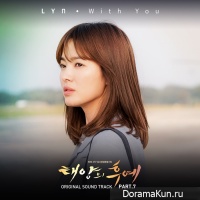 Descended from the Sun OST Part 7
