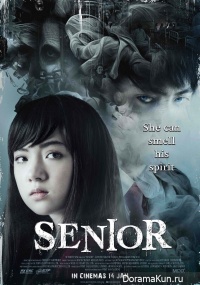 Senior