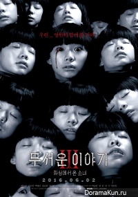 Horror Stories 3