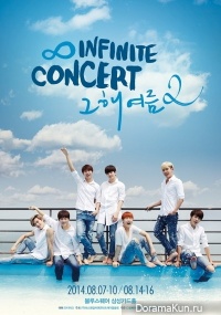 INFINITE: That Summer 2