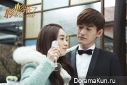 Босс и я