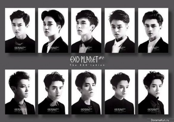 EXO