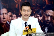 Siwon Siwon