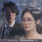 Fated to love you