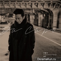 Toy (Yoo Hee Yeol) - Three people