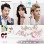FIESTAR – My Lovely Girl OST Part.7