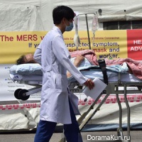 MERS