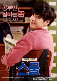 Kang Ha Neul_twenty