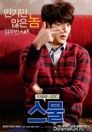 kim-woo-bin