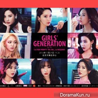 snsd