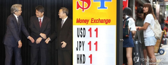 korea-news-27