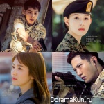 Descendants of the Sun