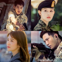 Descendants of the Sun