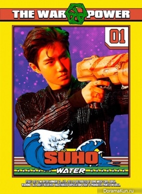 Su