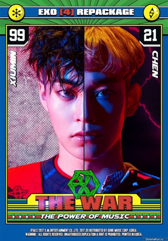 Chen-Xiumin