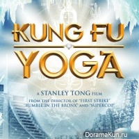 Kung Fu Yoga