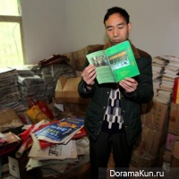 Chinese collector