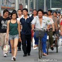 chinese