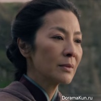 Crouching Tiger Hidden Dragon: The Green Legend 2