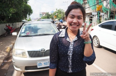 The Laotians about the Russians